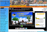 NAKHONSI.COM